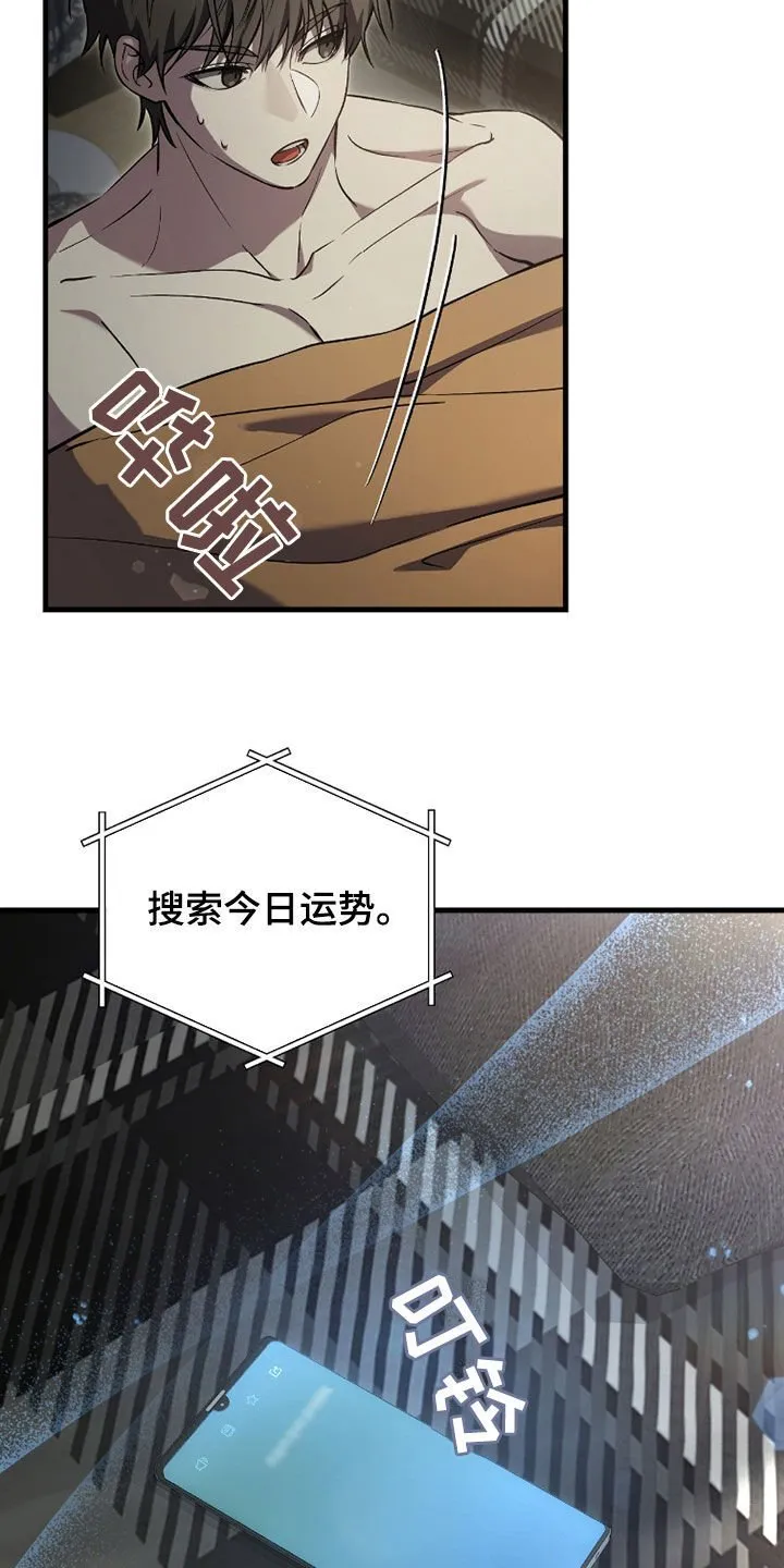 第20章：今日运势4
