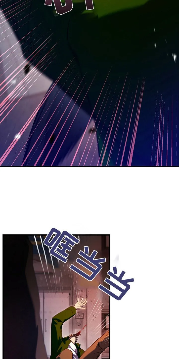 第18章：变异者6