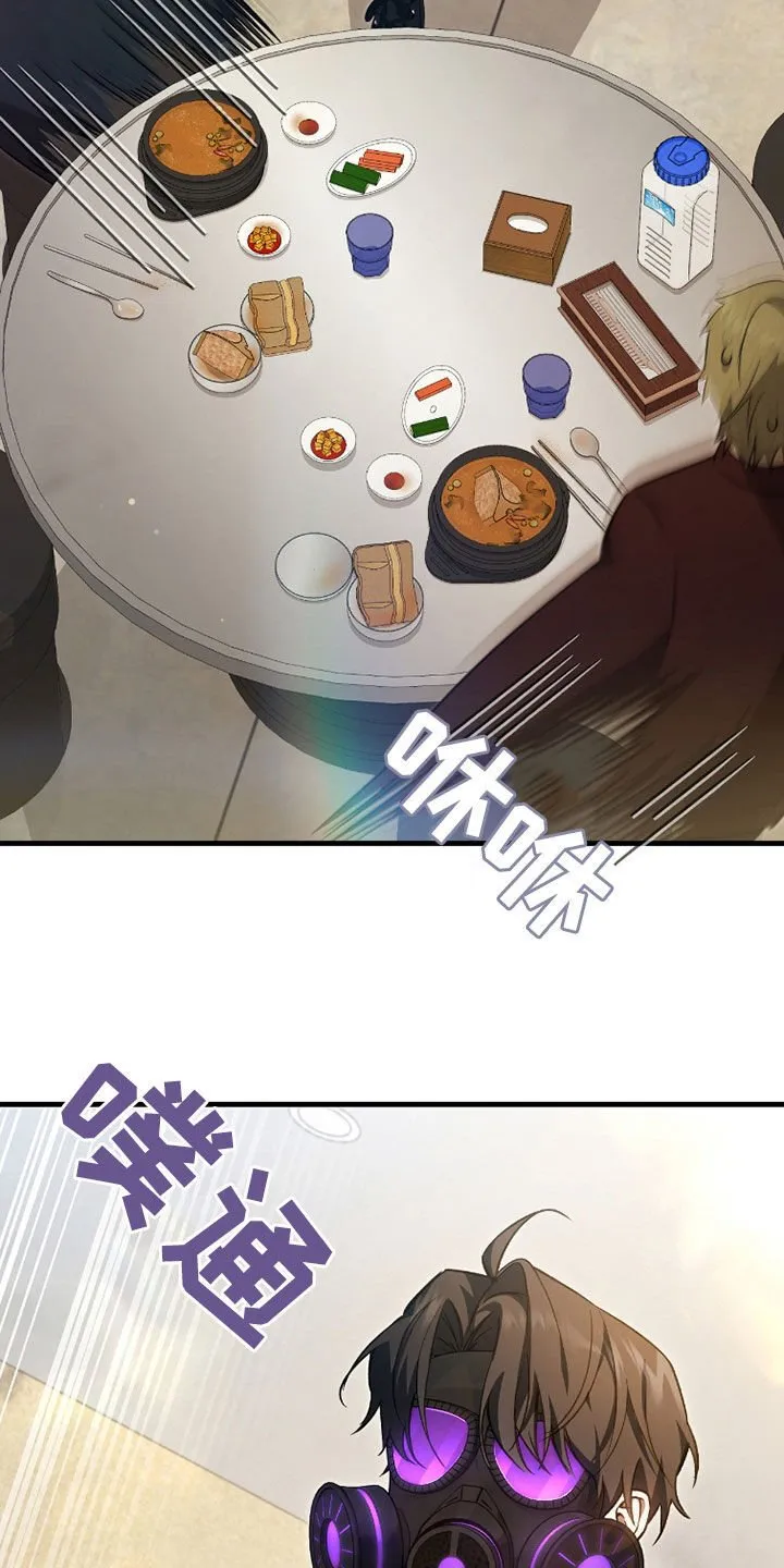 第20章：今日运势18