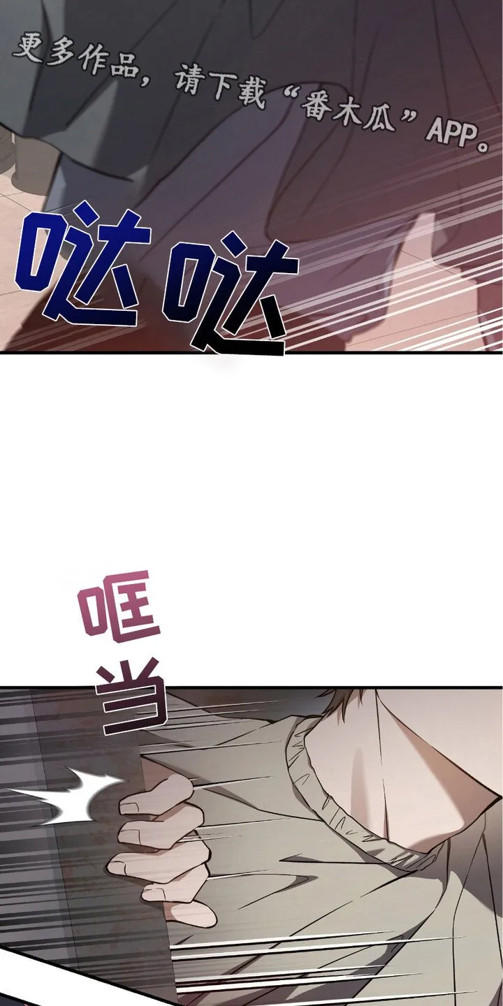 第18章：变异者4