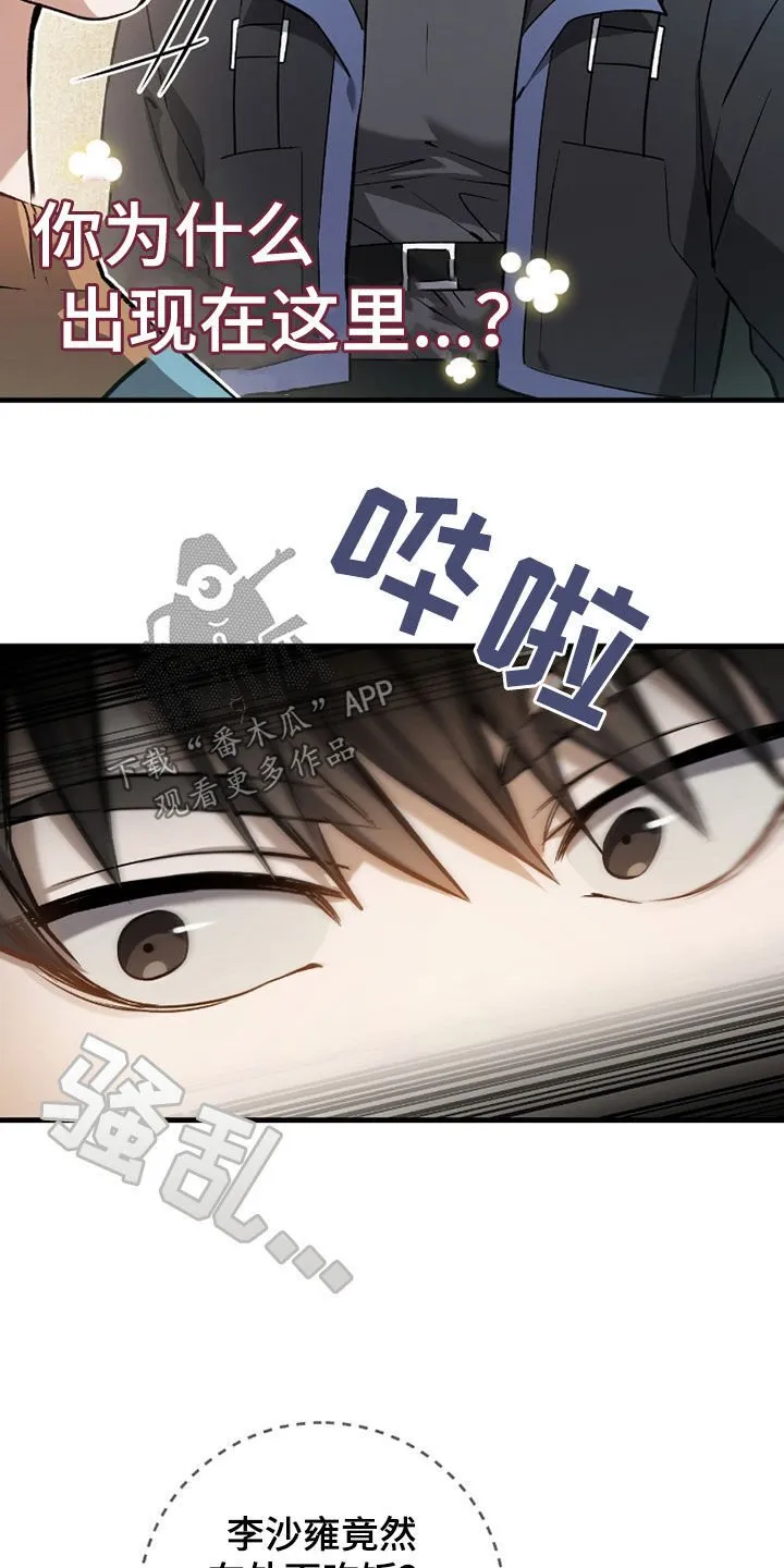第20章：今日运势13