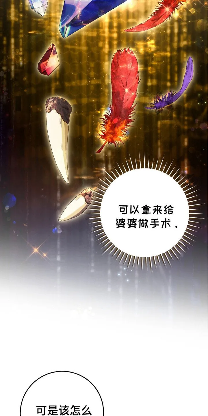 第7章：日常17