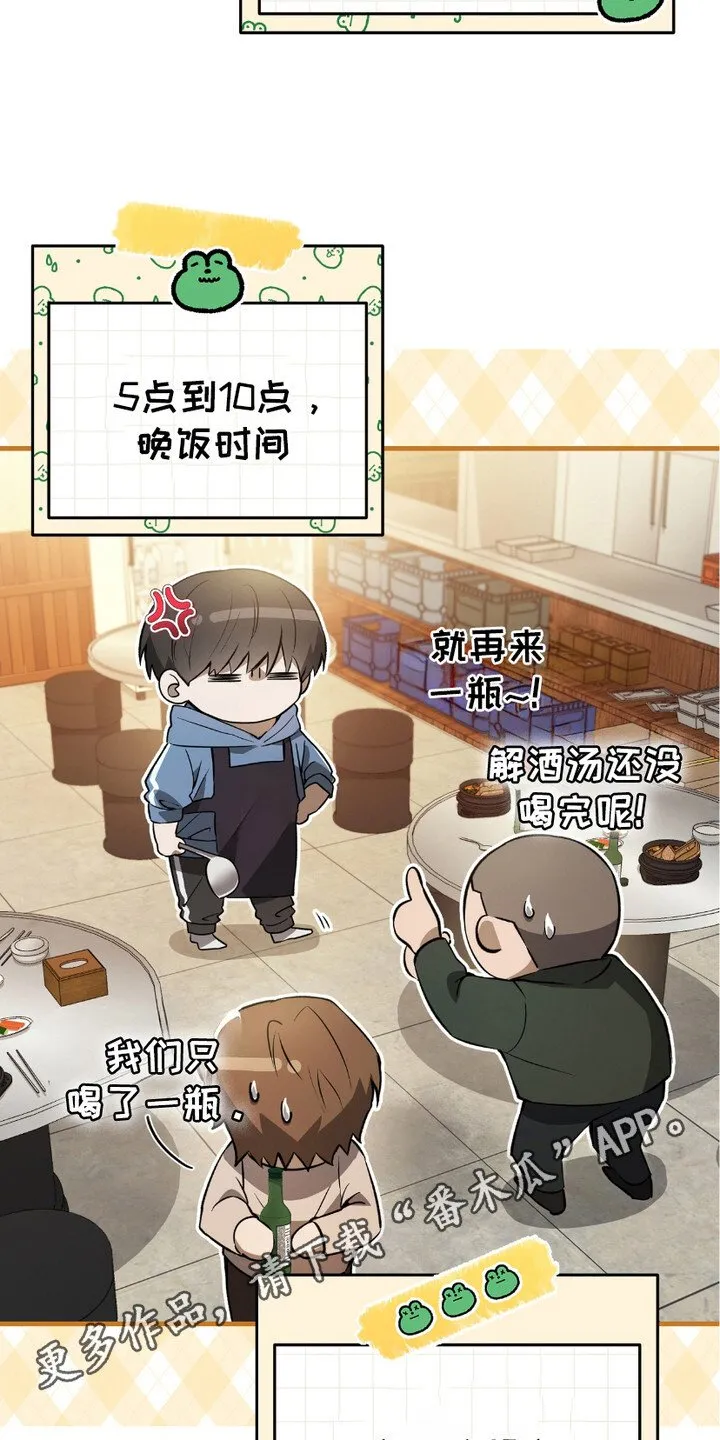 第7章：日常4