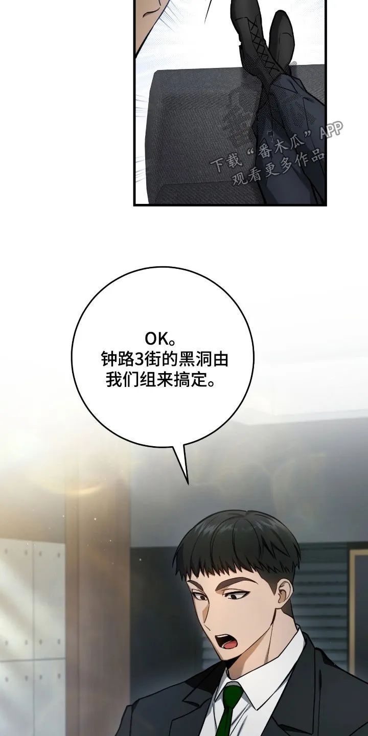 第31章：误会3