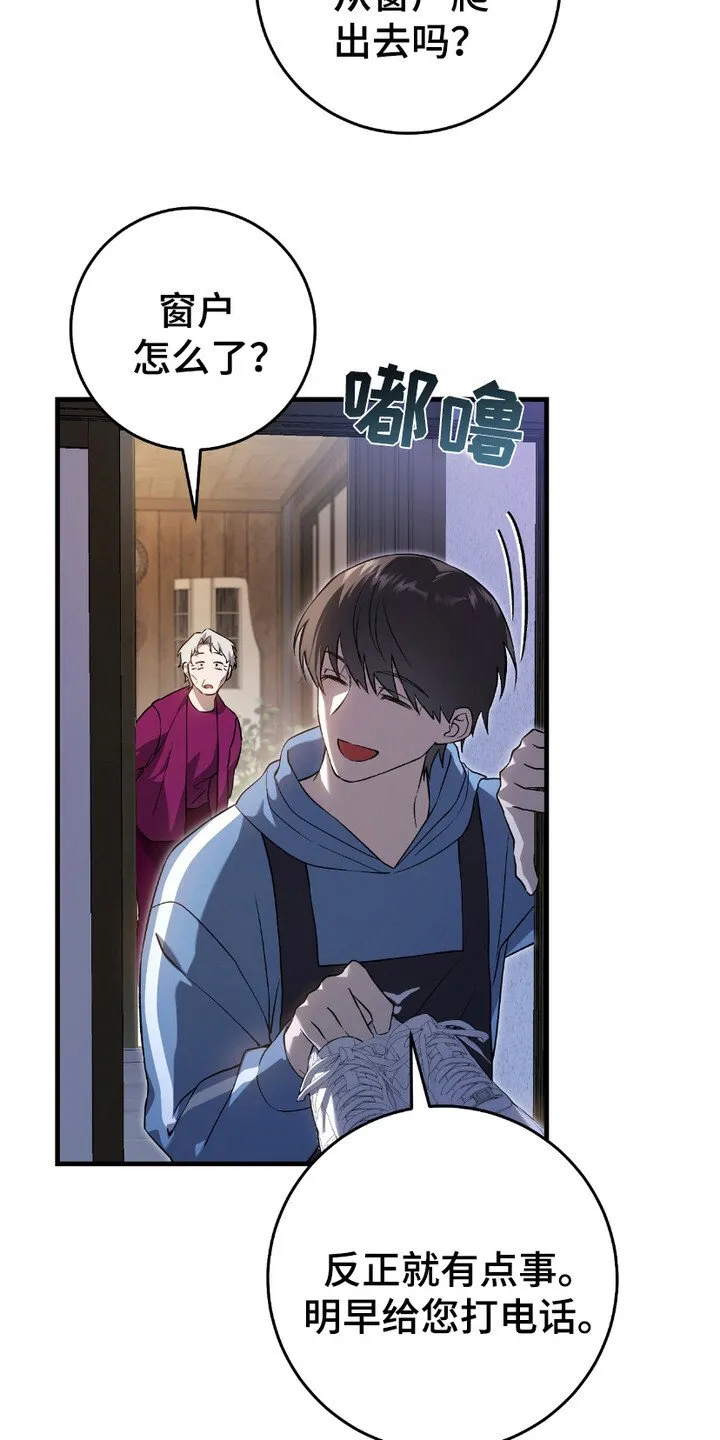第12章：感兴趣23