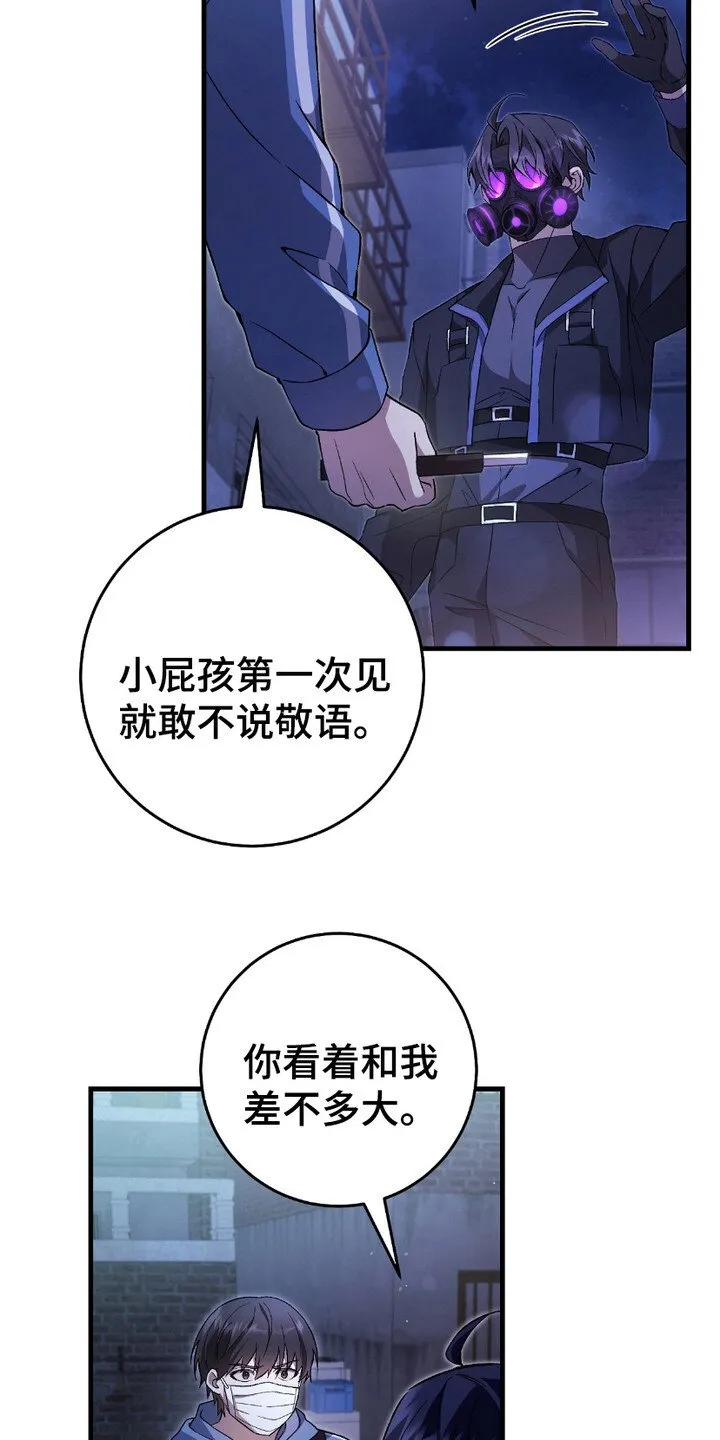 第11章：拖延时间2