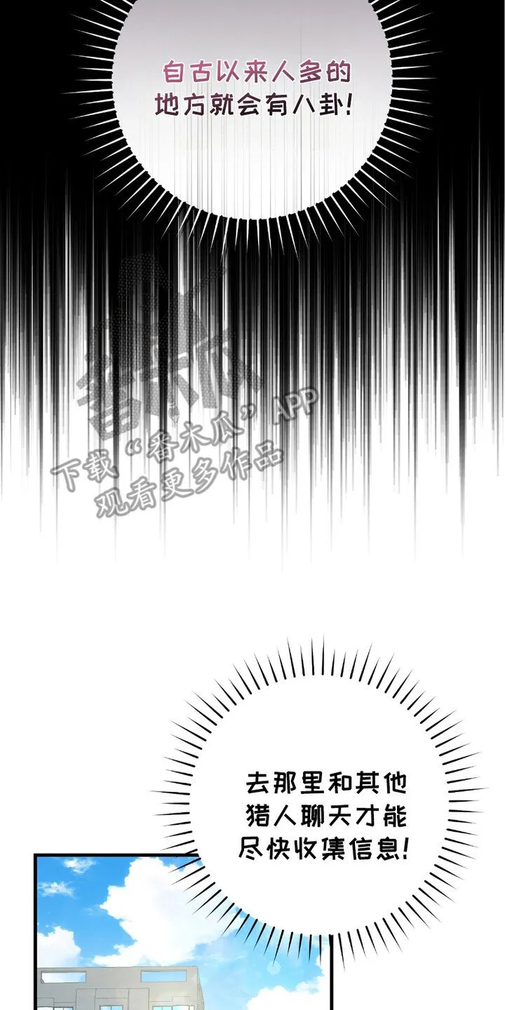 第16章：心大7