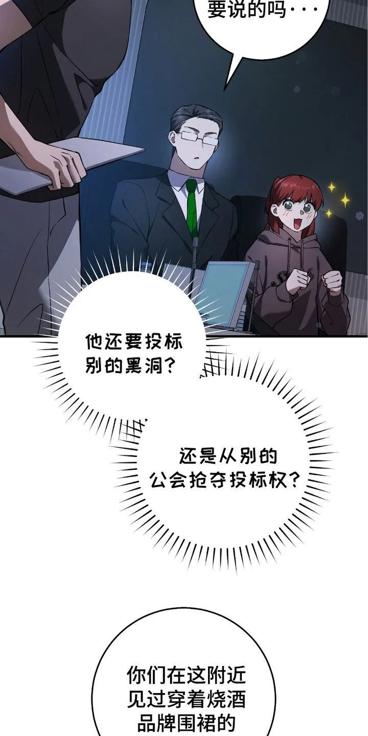 第15章：季度投标15