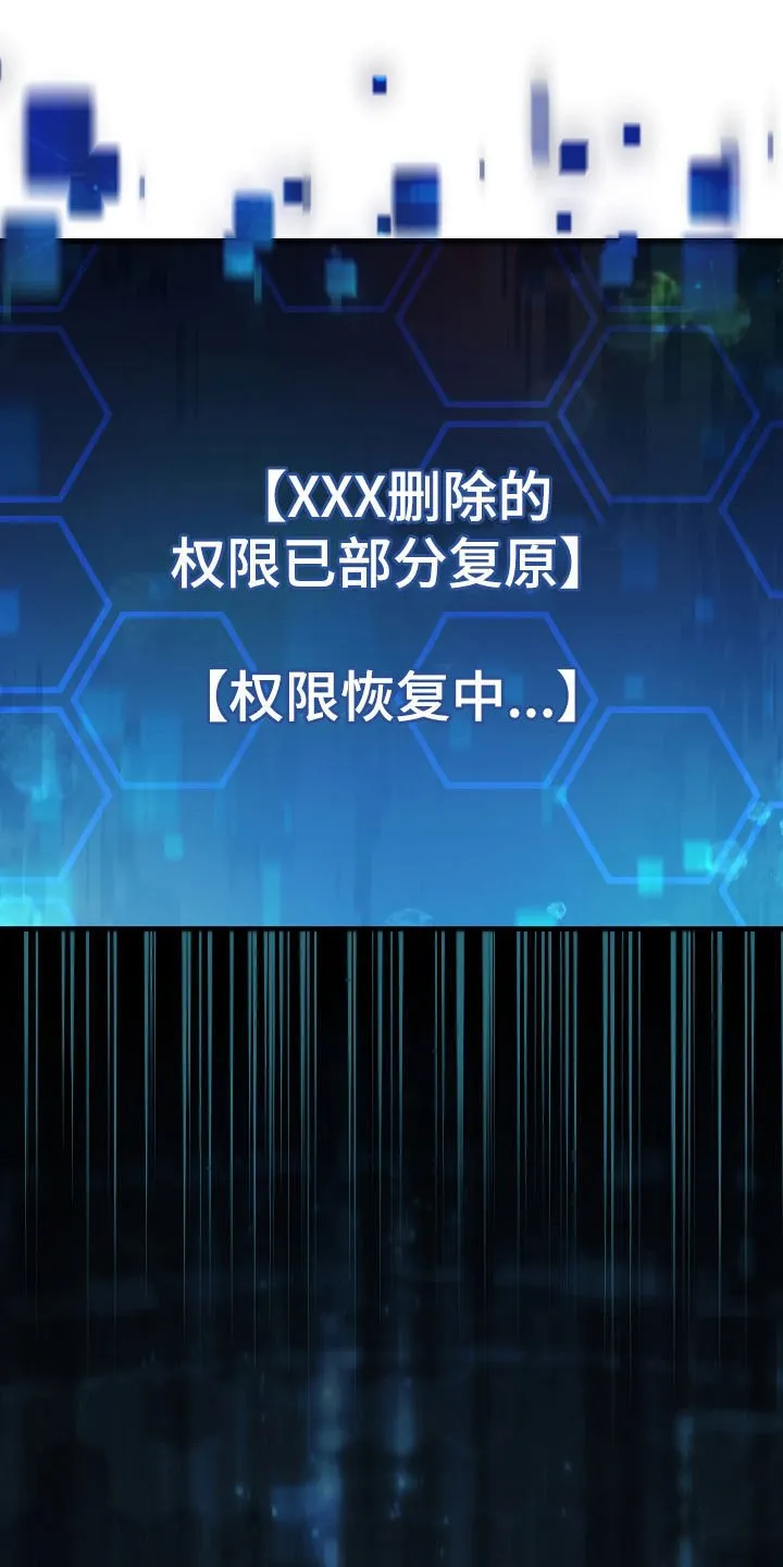 第33章：奖励34