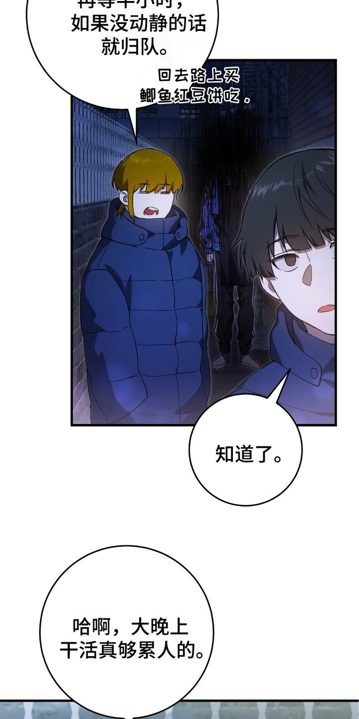 第13章：监视8