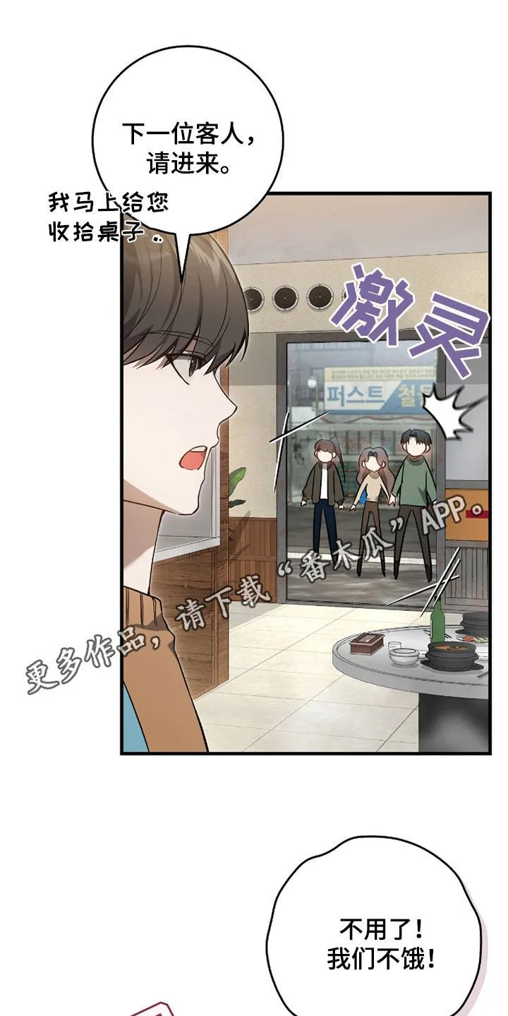 第21章：真的有病0