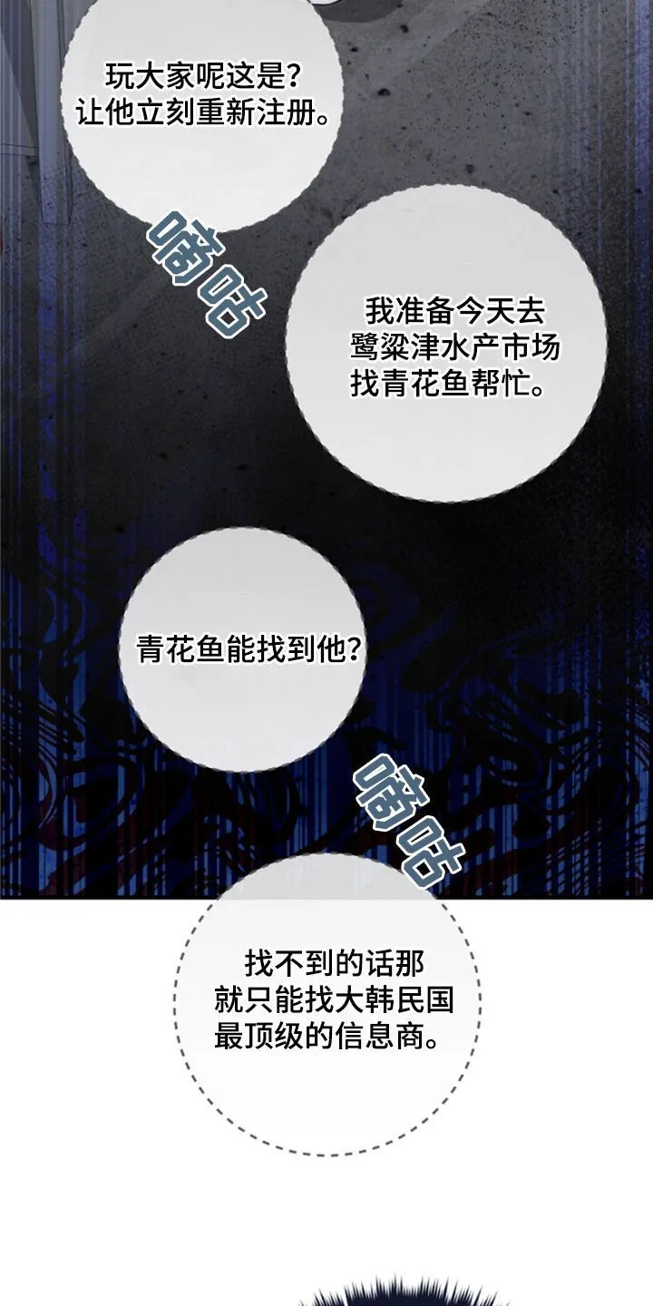 第24章：悬赏33