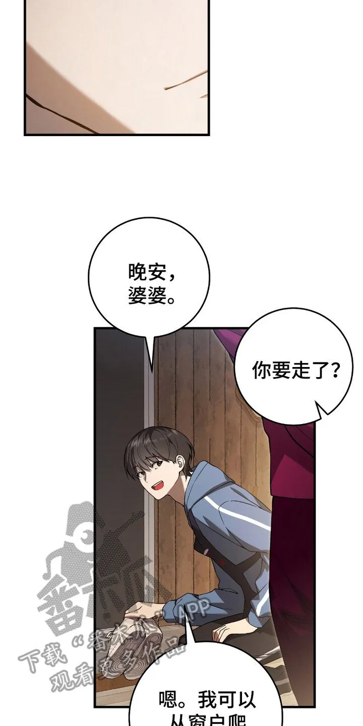 第12章：感兴趣22