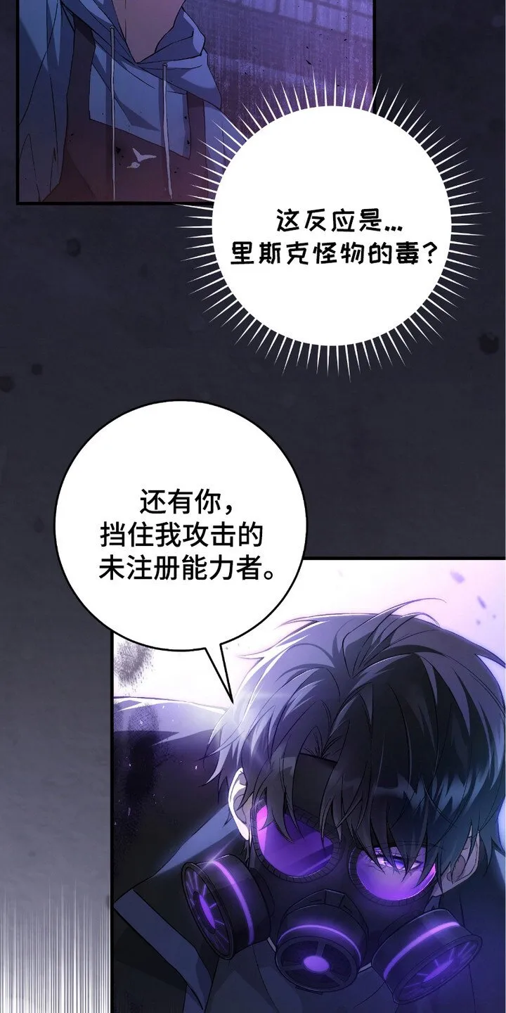 第10章：追问21
