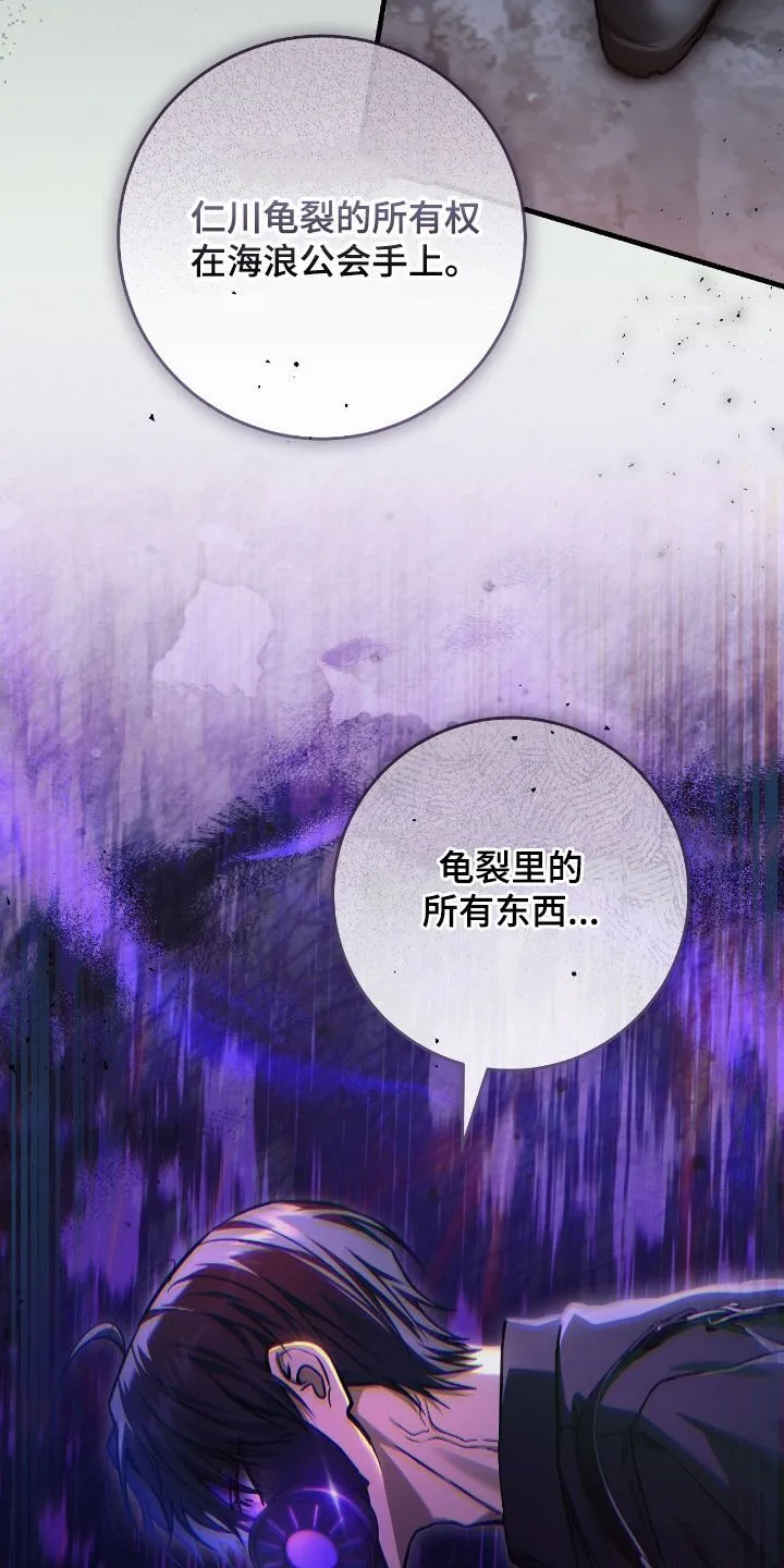 第33章：奖励21