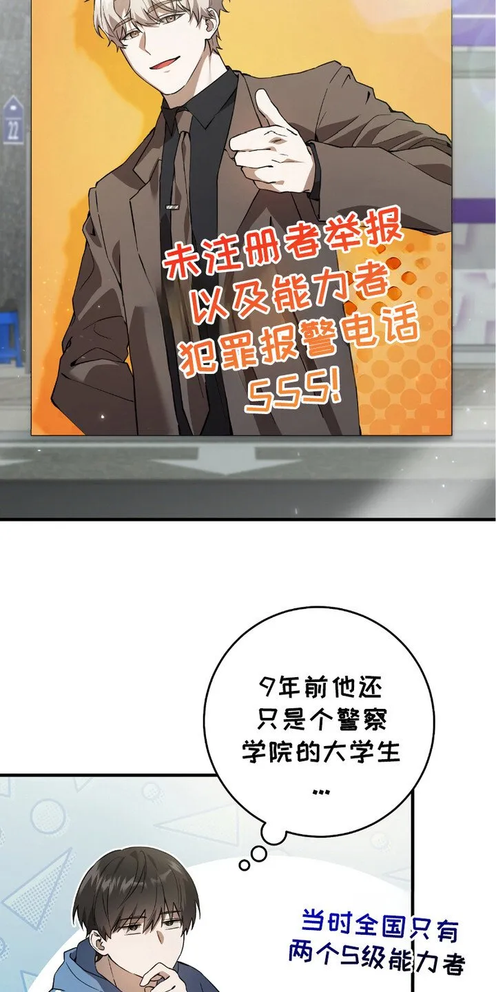 第6章： 和平与安定11