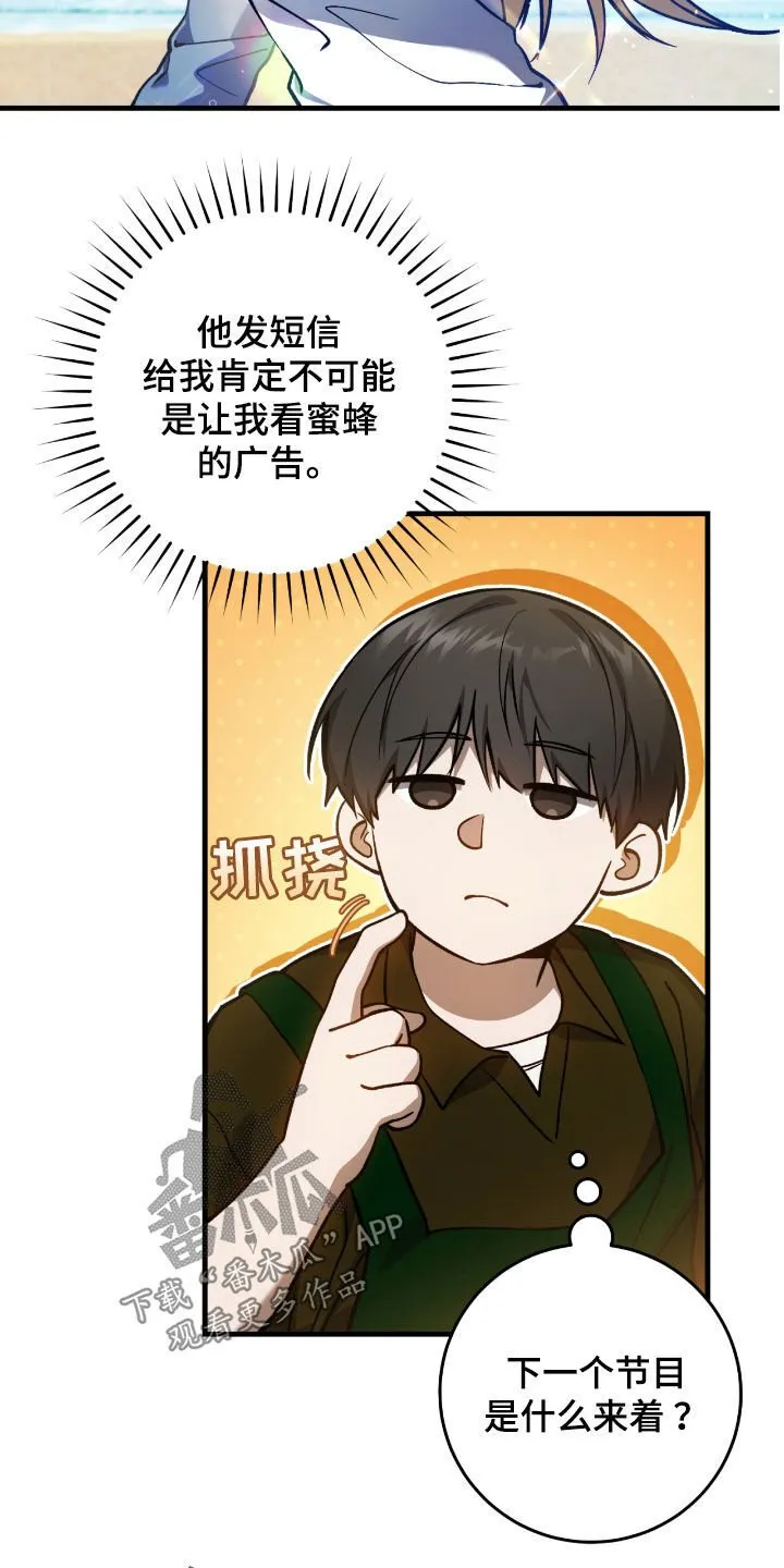 第31章：误会17