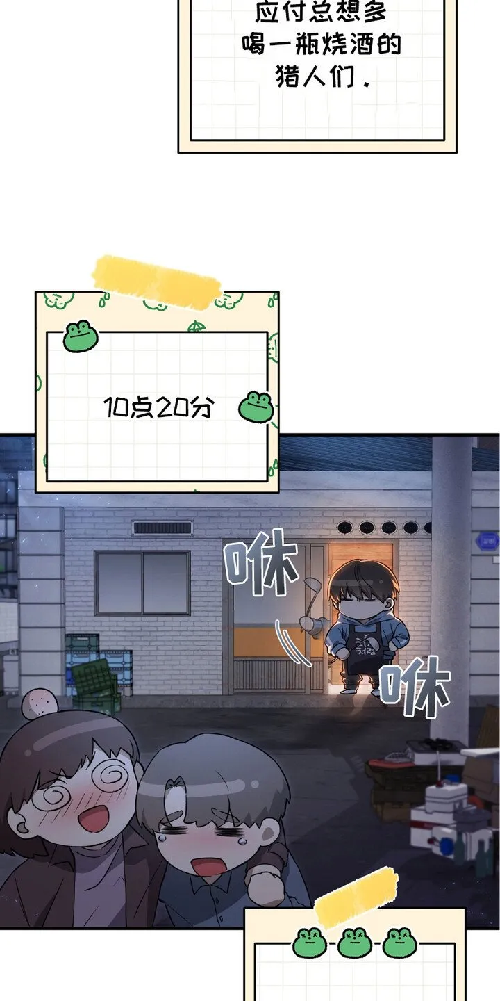 第7章：日常5