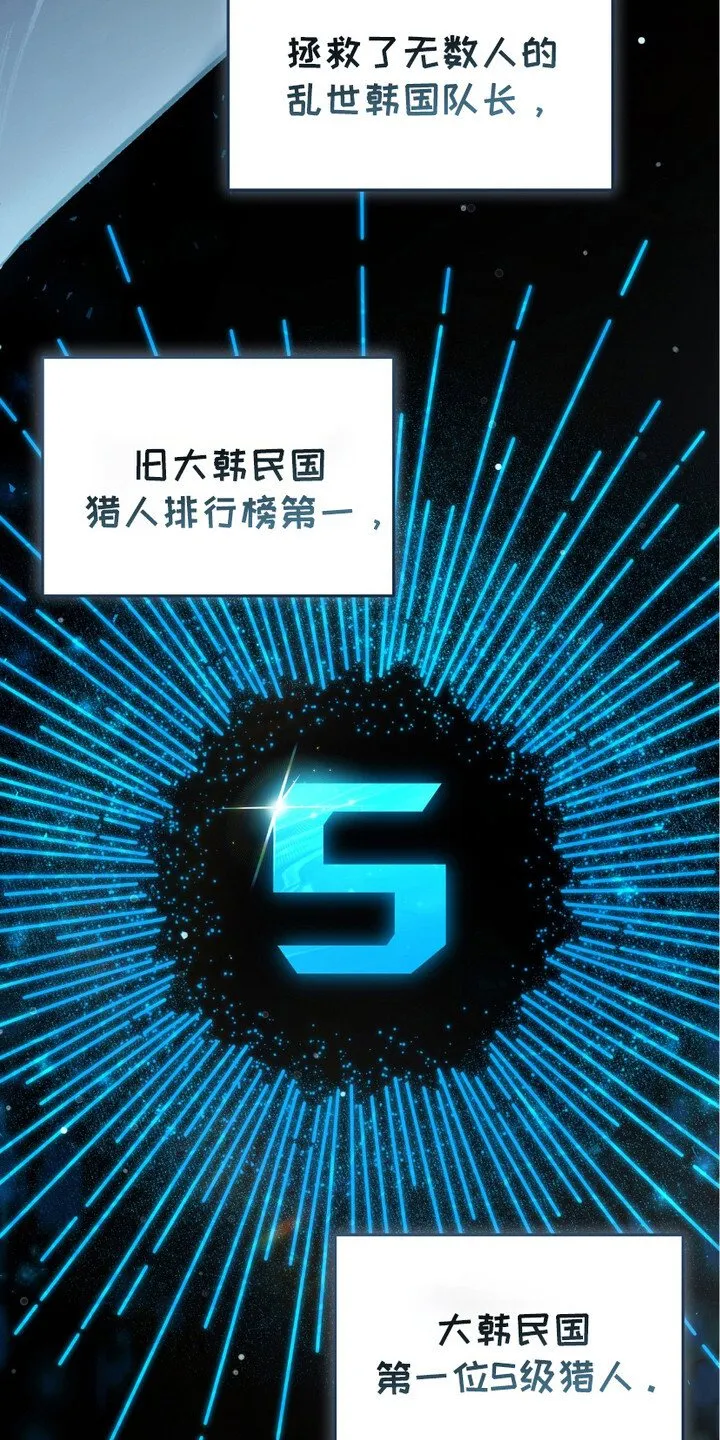 第2章：猎人J23