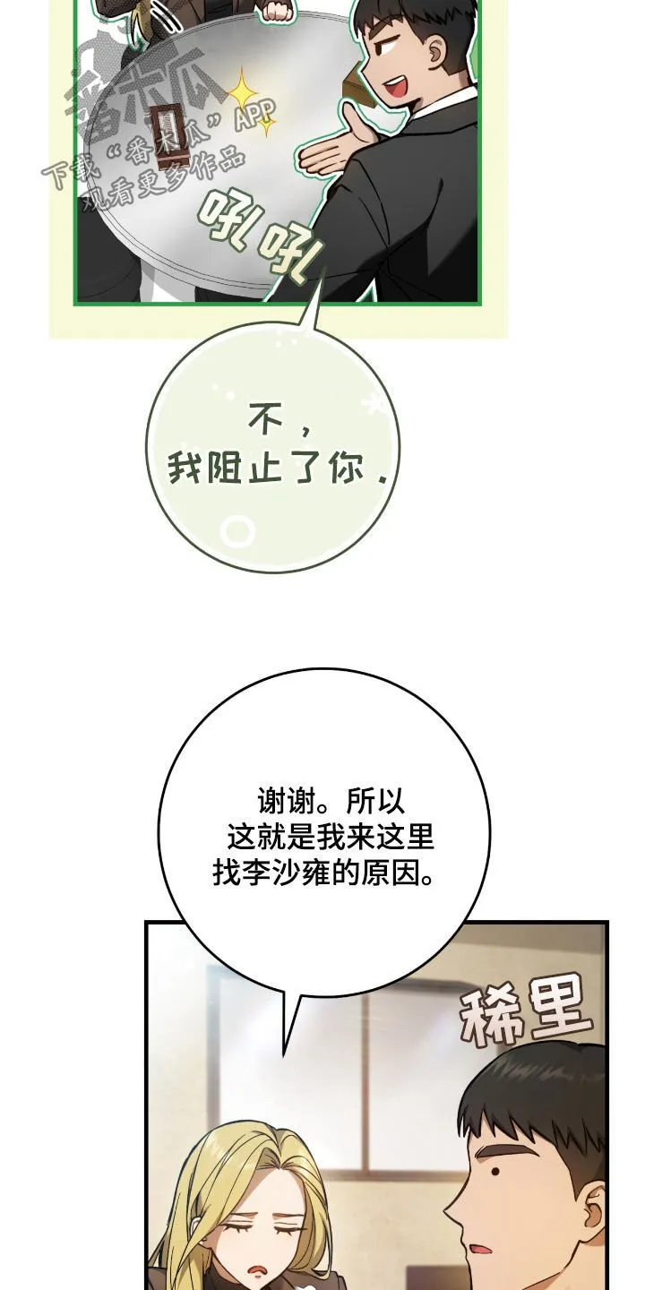 第30章：签名海报23