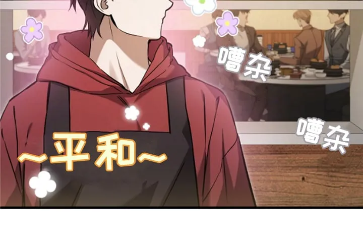 第24章：悬赏26