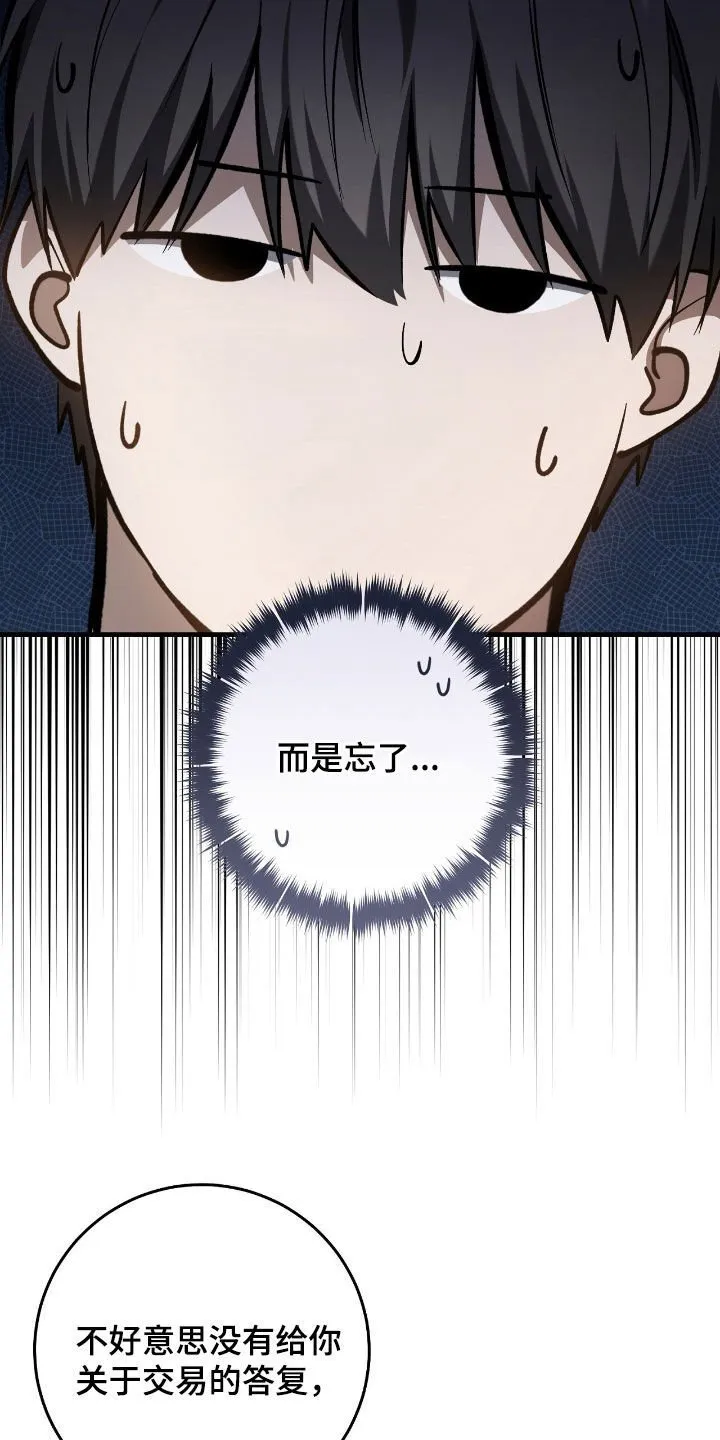 第35章：交易5