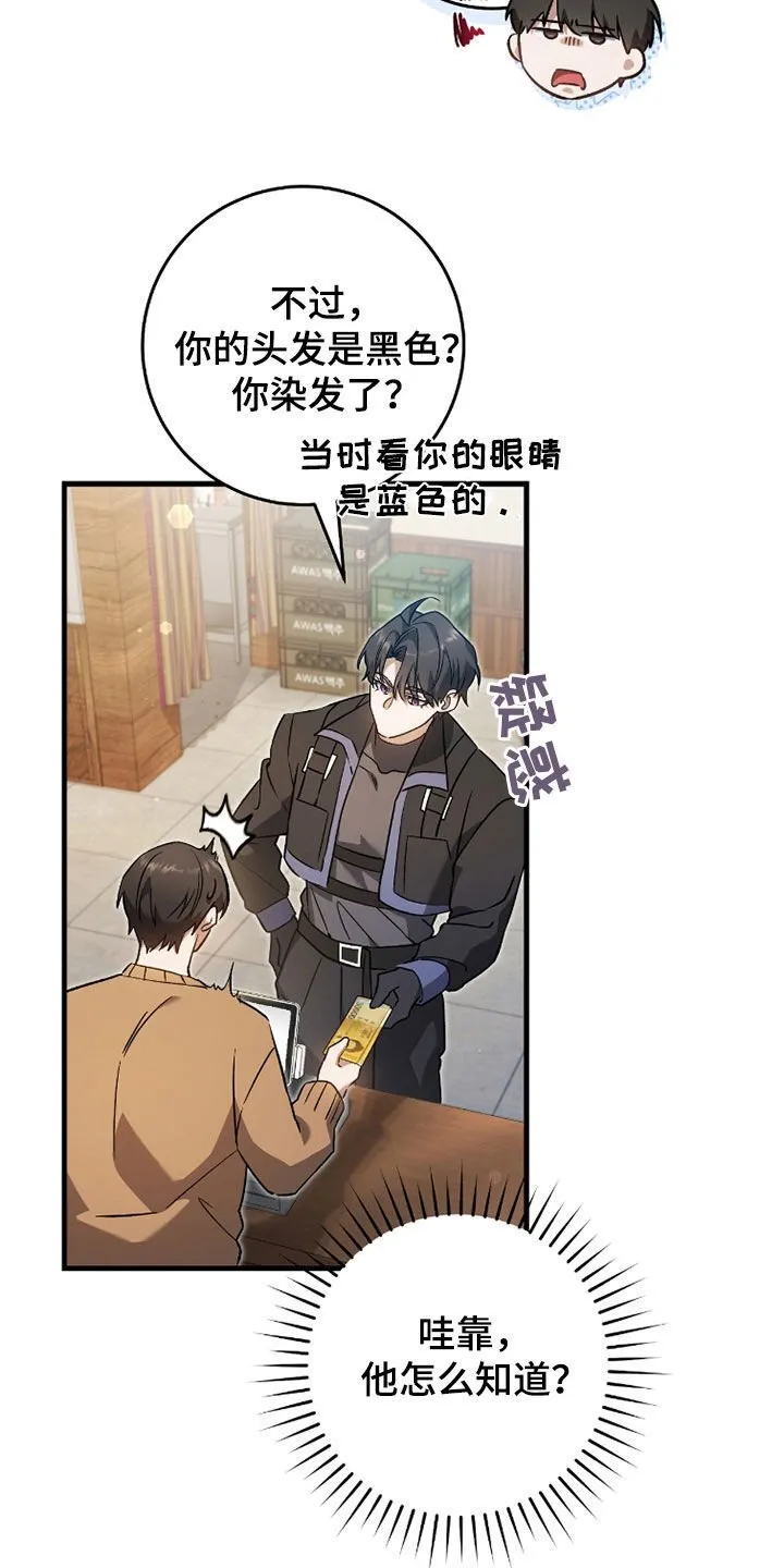 第21章：真的有病24