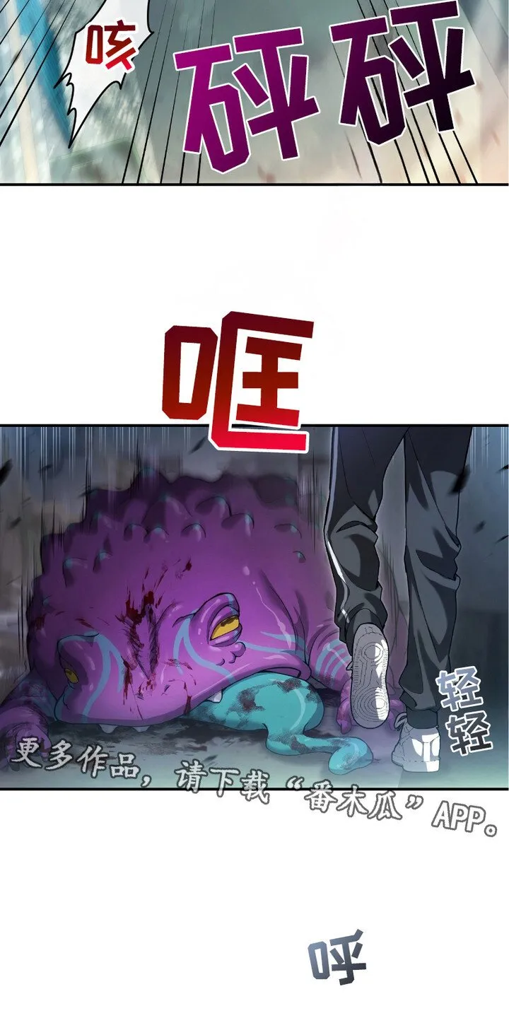 第2章：猎人J10