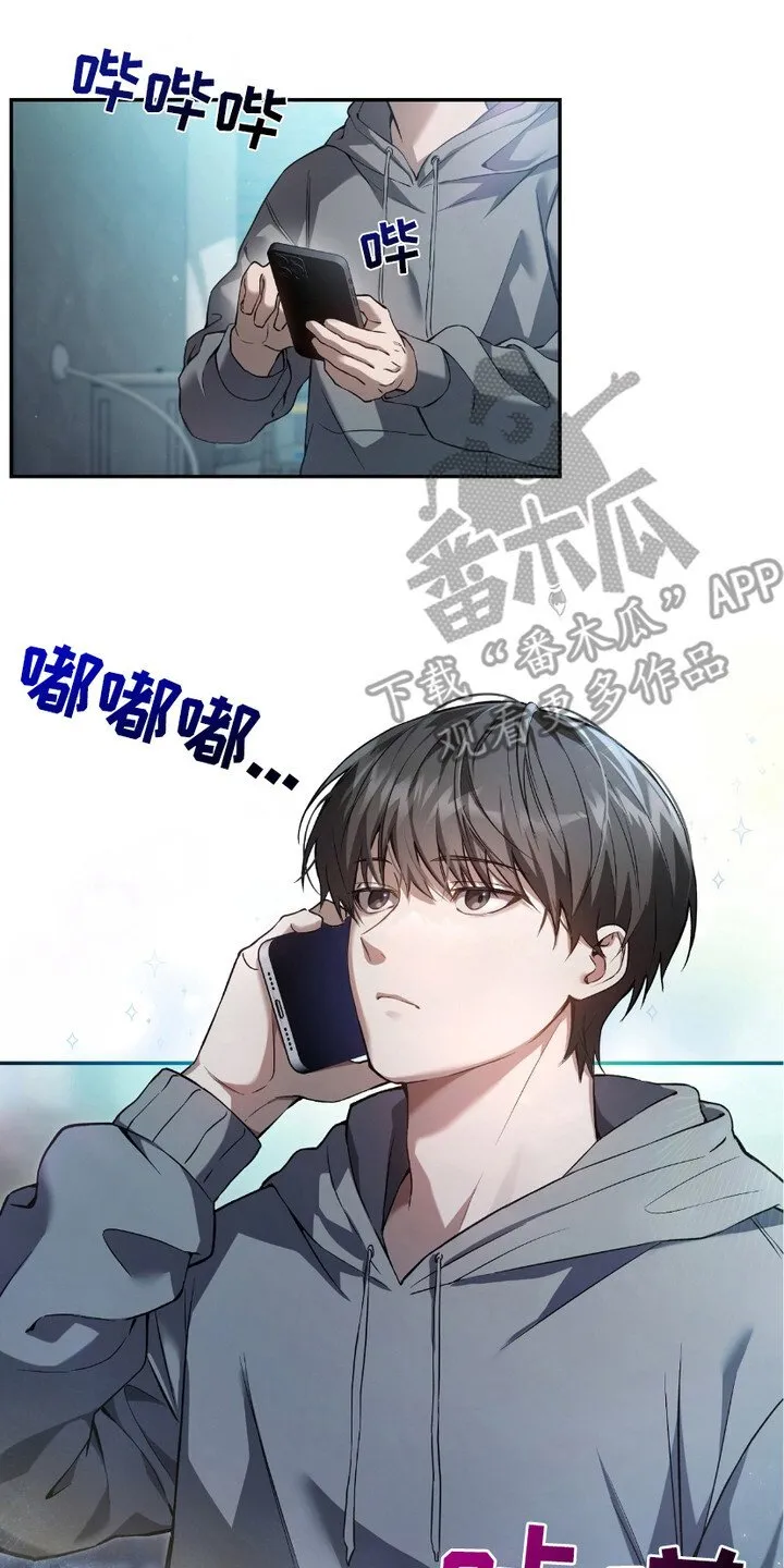 第2章：猎人J13