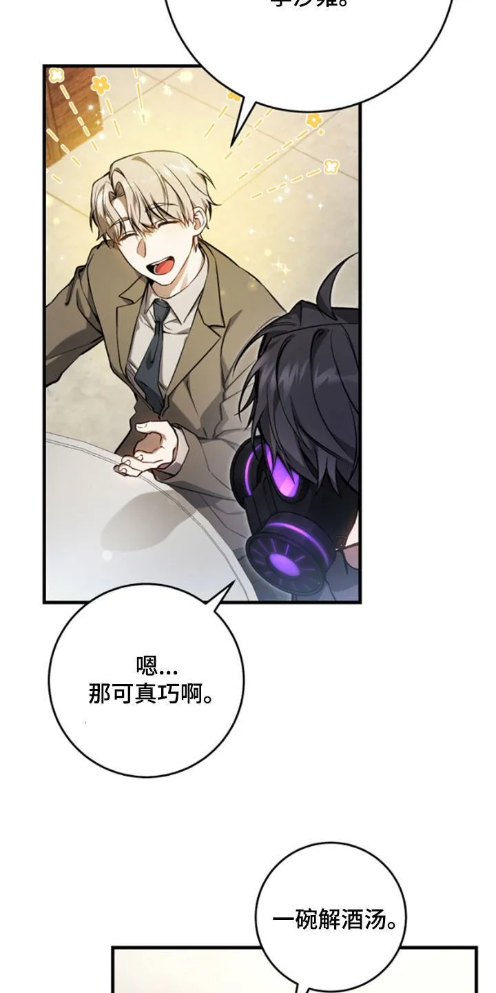 第25章：见面就是缘分19
