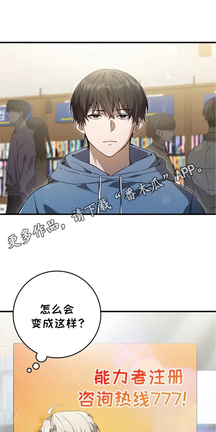 第6章： 和平与安定10