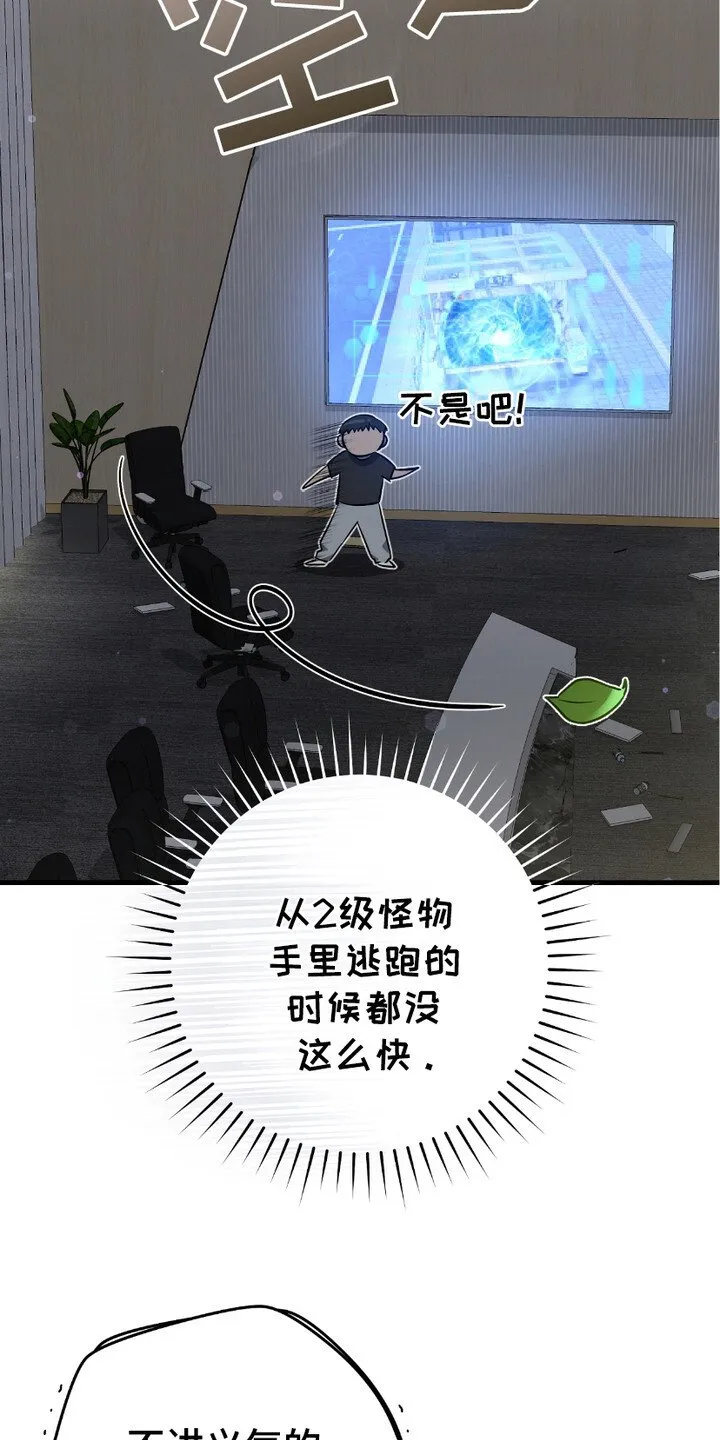 第16章：心大5