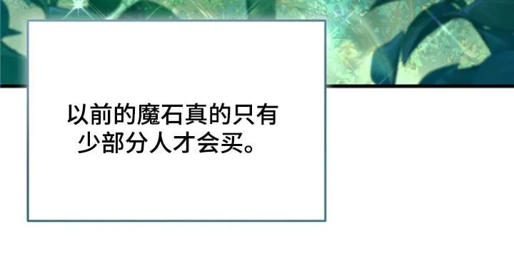 第24章：悬赏36