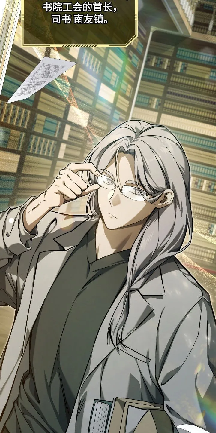 第28章：乌鸦嘴3