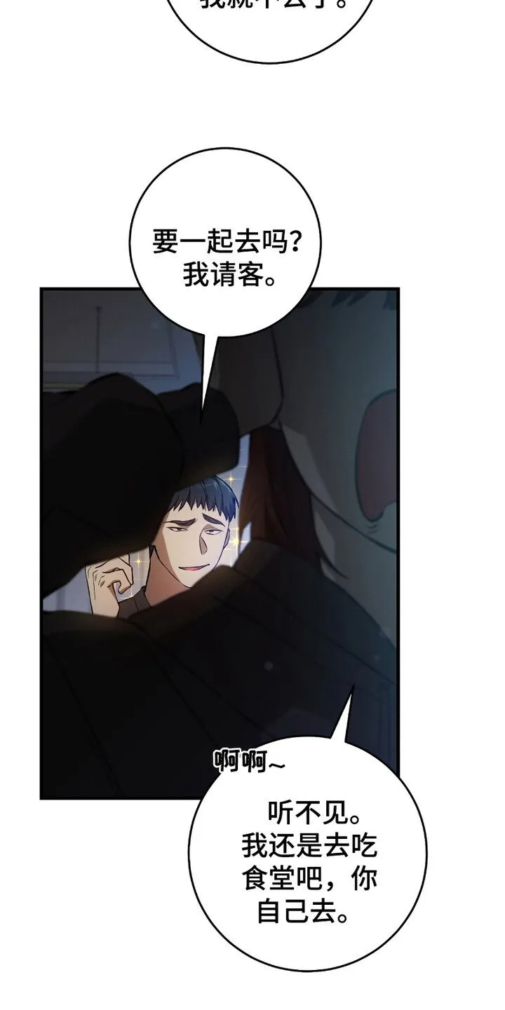 第16章：心大3