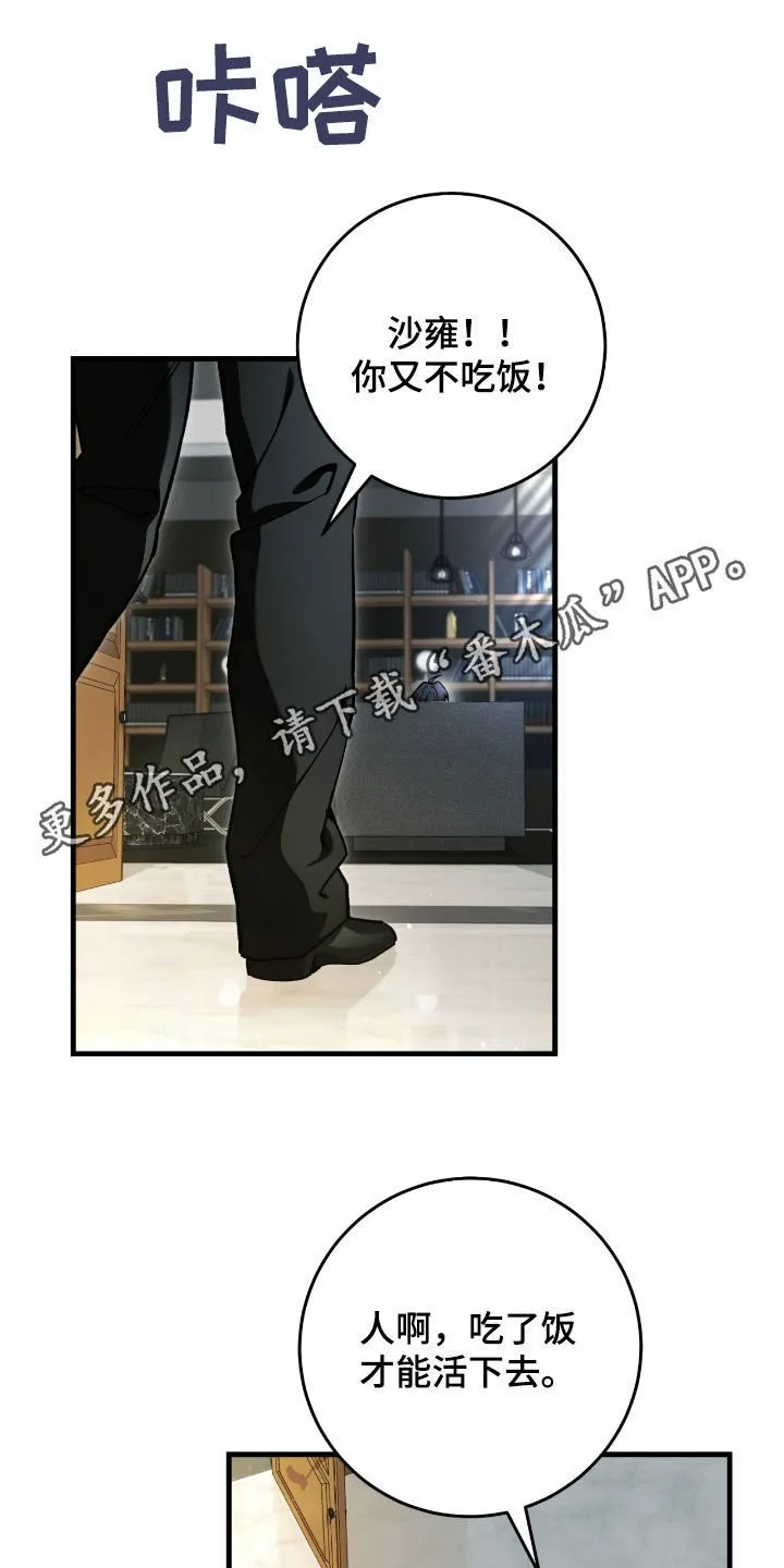 第31章：误会0