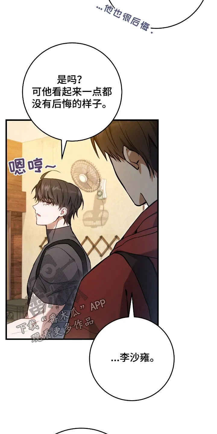 第27章：低调地活着14