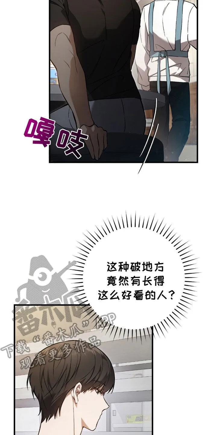 第16章：心大16