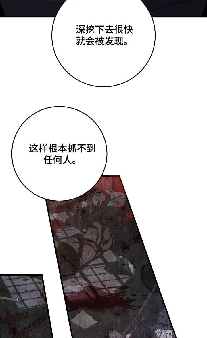 第28章：乌鸦嘴22