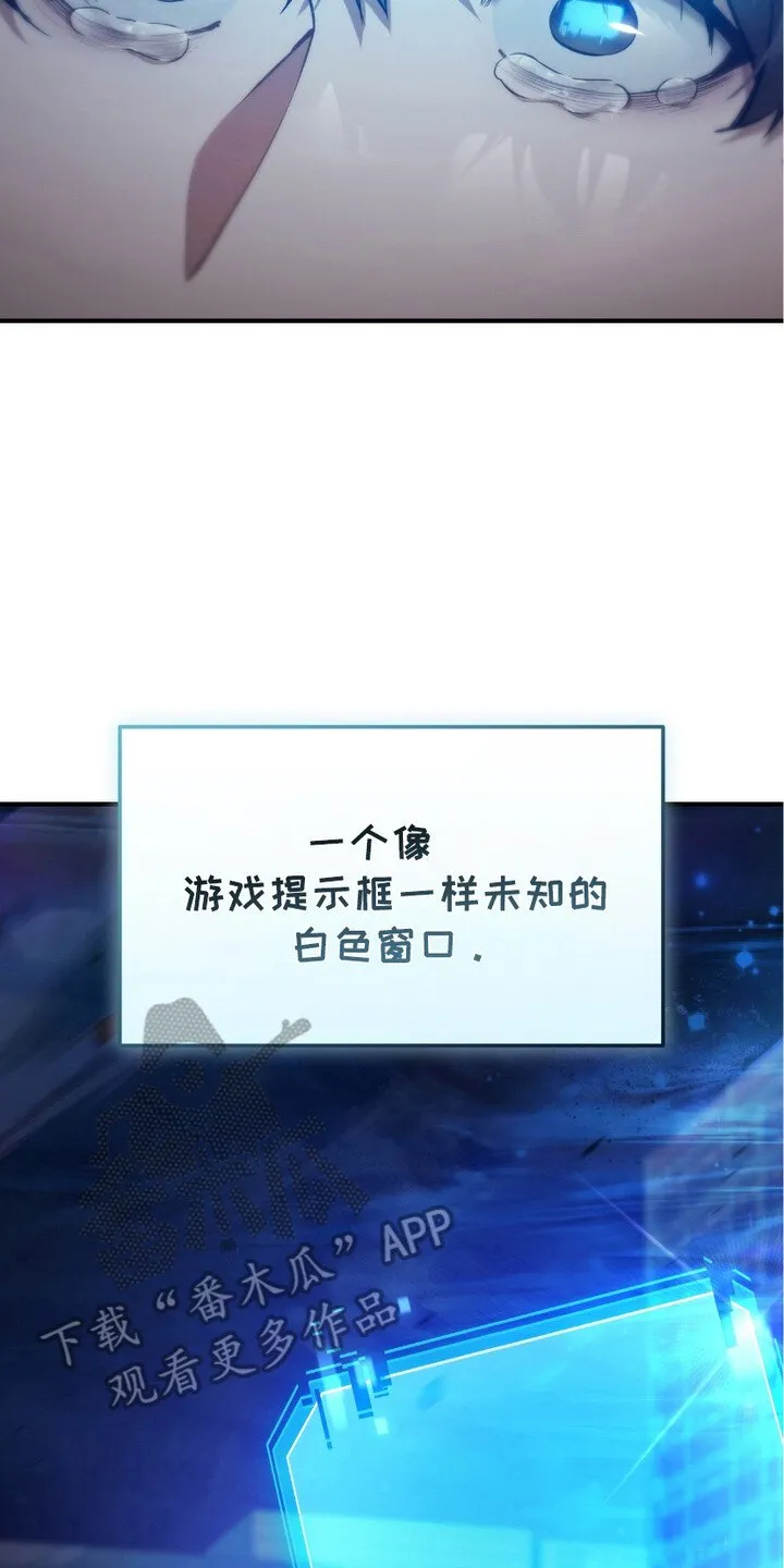 第1章：新的时代16