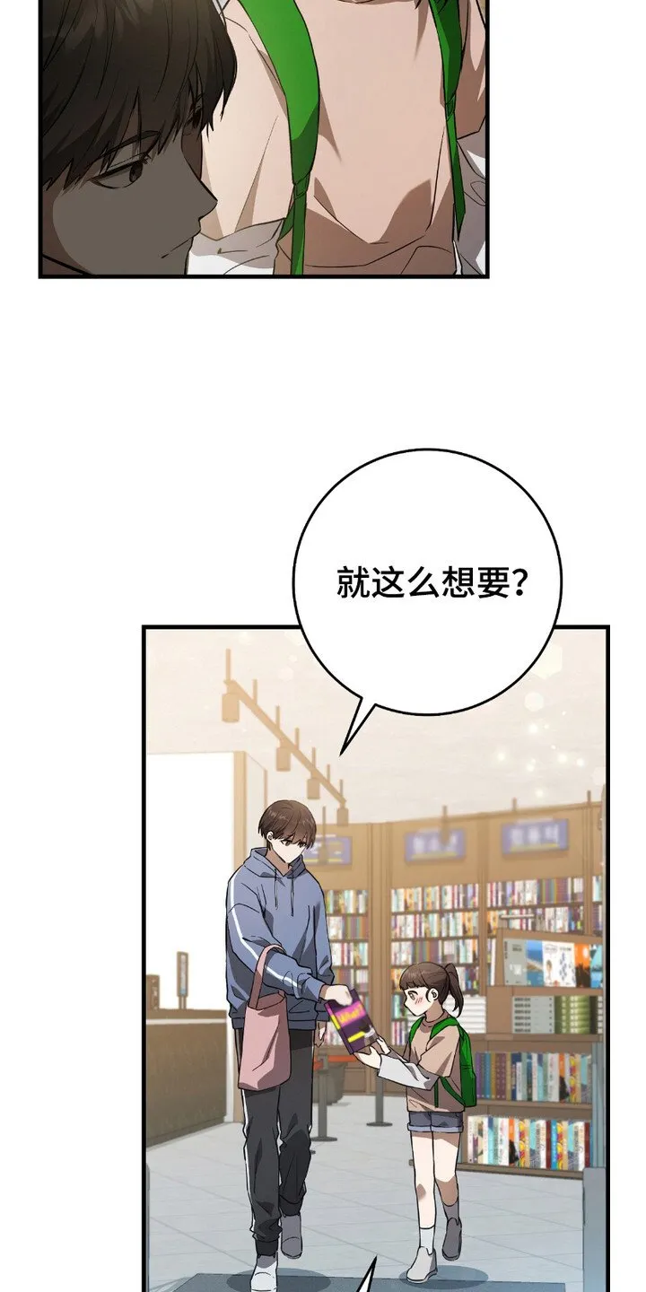 第6章： 和平与安定18