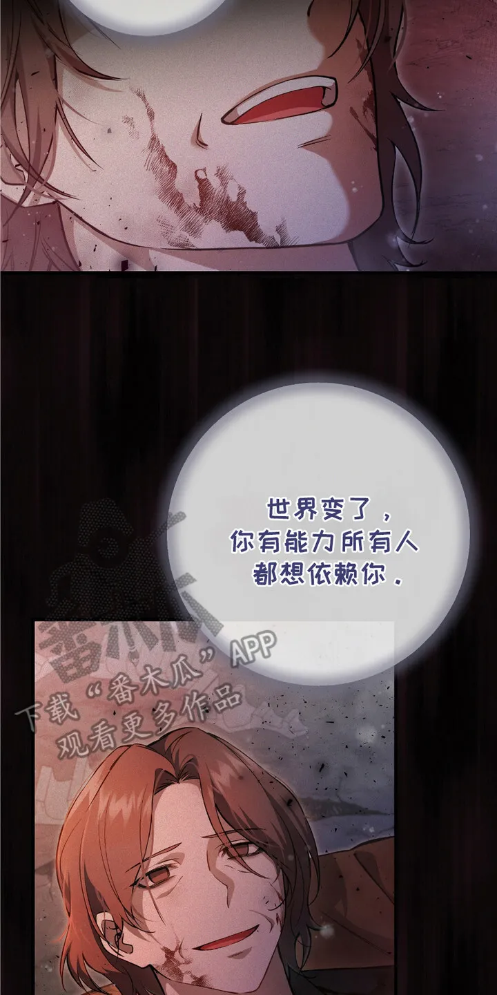 第5章：时隔8年22