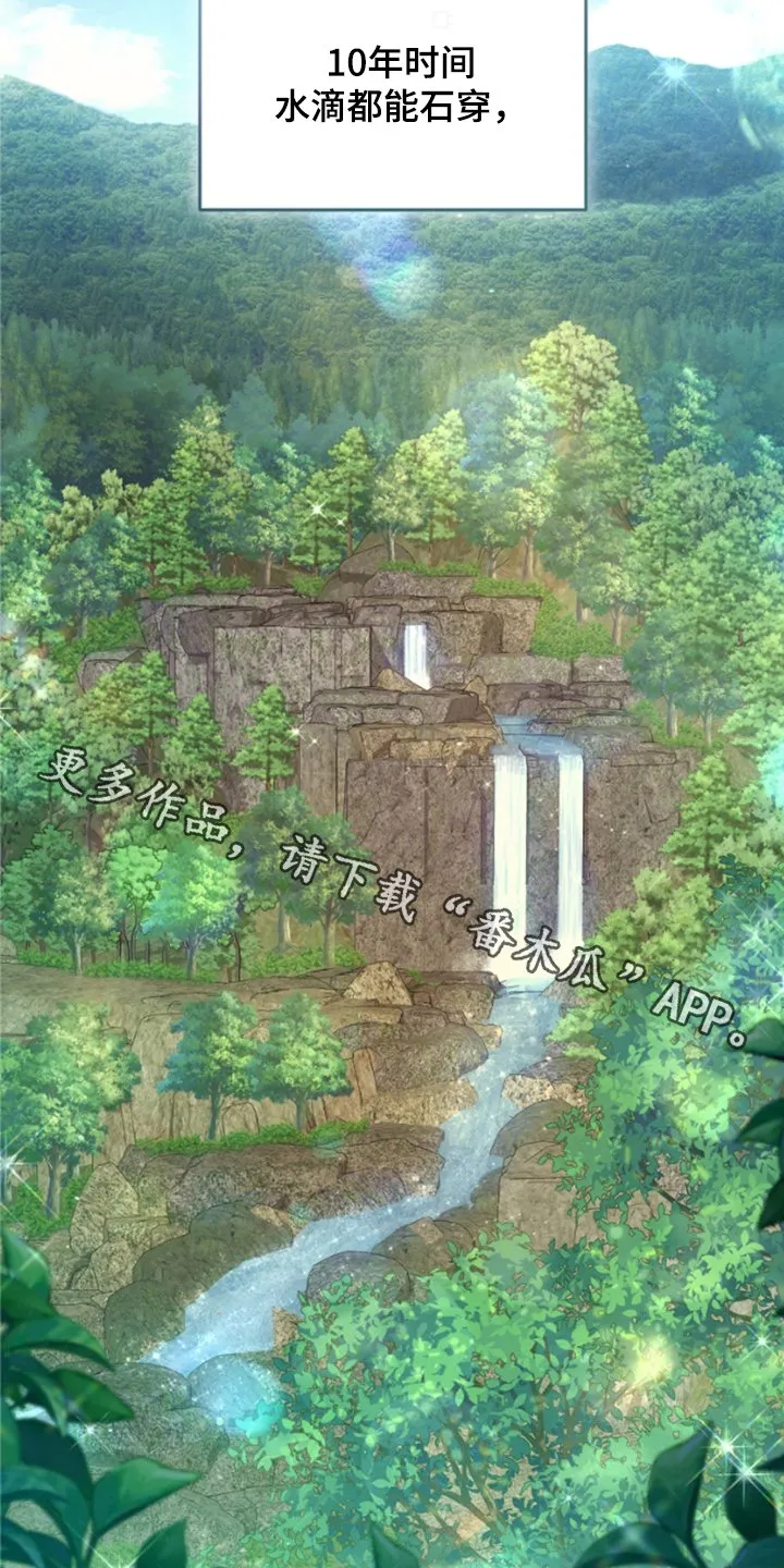 第24章：悬赏35
