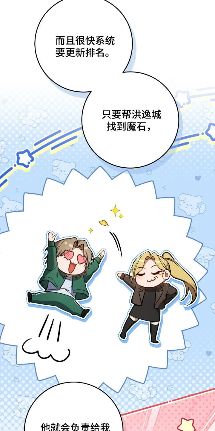 第30章：签名海报12