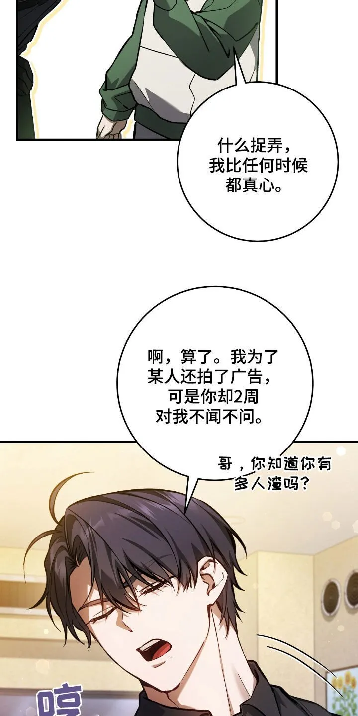 第35章：交易11