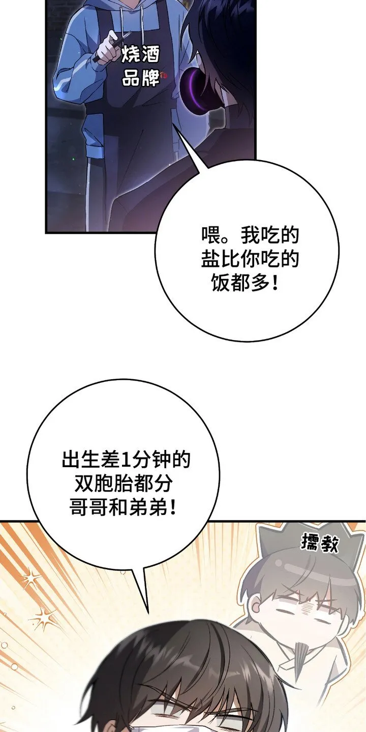 第11章：拖延时间3