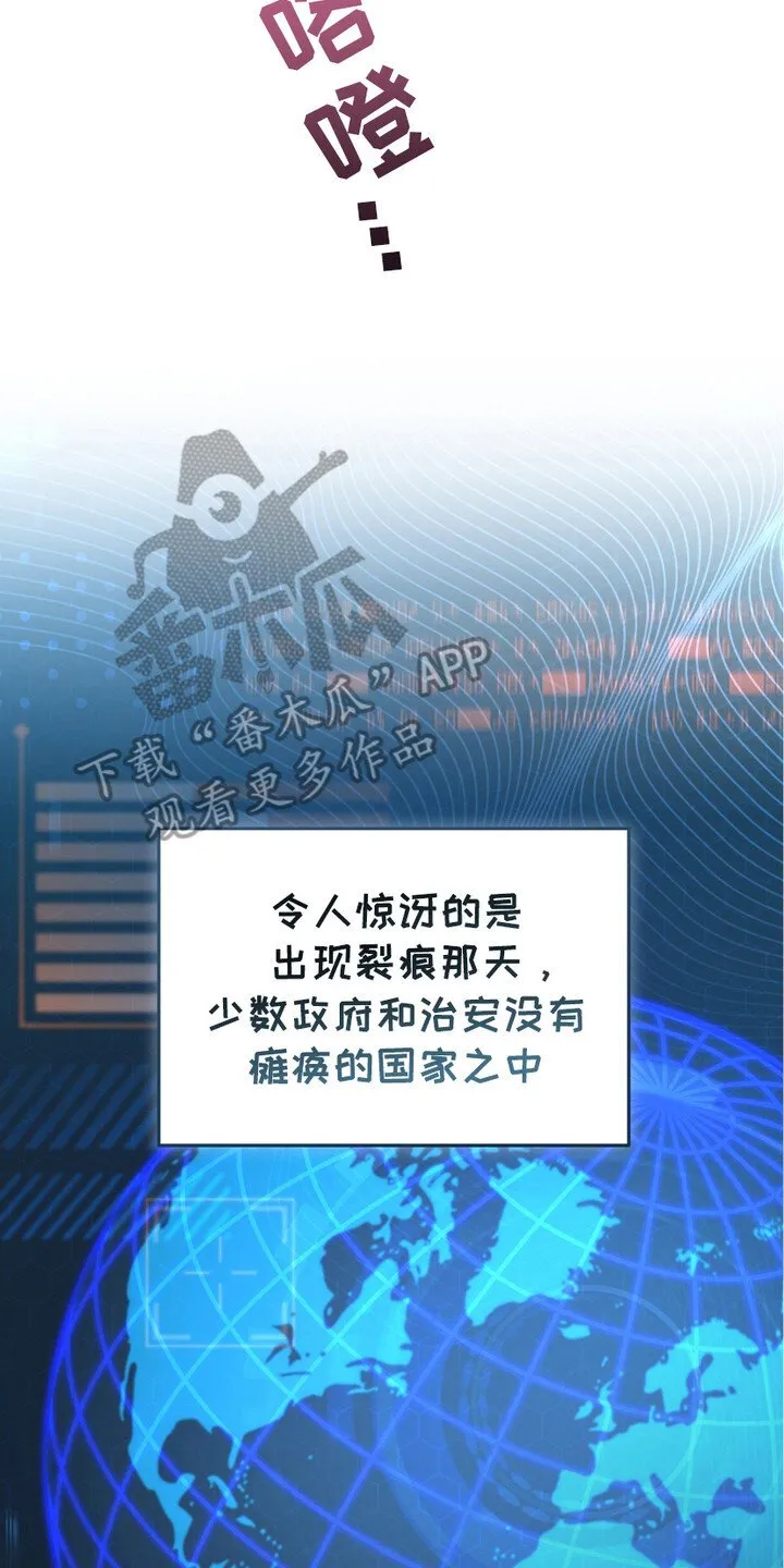 第2章：猎人J19