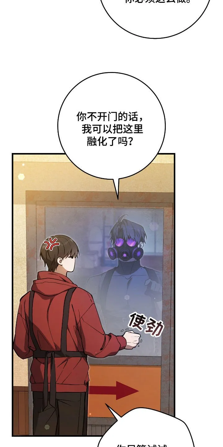 第27章：低调地活着8