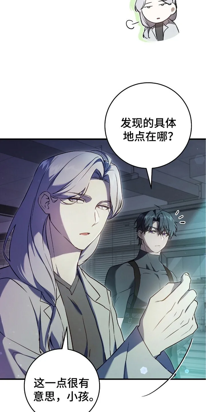 第19章：线索20