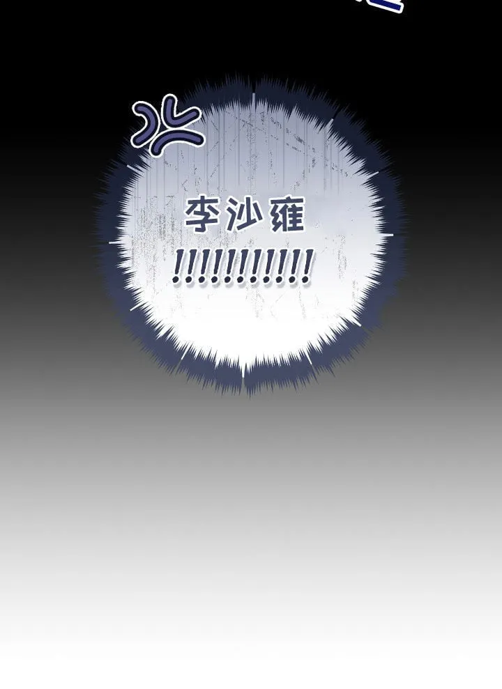 第29章：蜜蜂小姐33